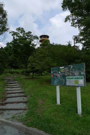 Park south from Tachibana